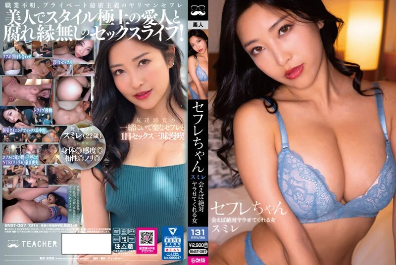 OKK-061 美咲かんな 濡れてテカってピッタリ密着 神競泳水着 可愛い女子の競泳水着姿をじっとりと堪能！着替